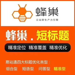 網(wǎng)站制作與推廣 華企立方引領(lǐng)在線(xiàn)咨詢(xún)服務(wù)新浪潮